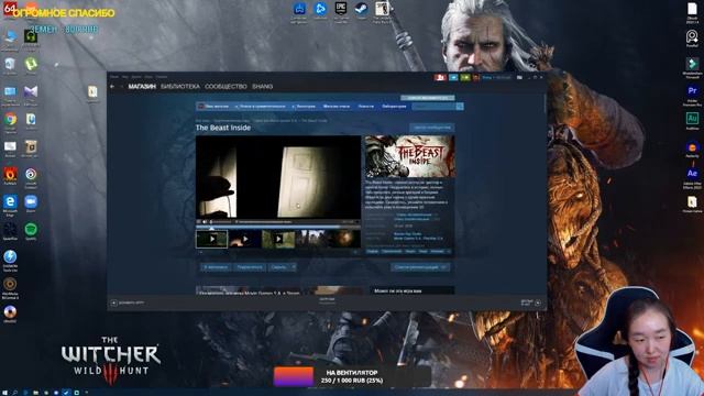 СТРИМ⚡From The Darkness (Полное прохождение) / The Beast Inside Demo / Прохождение хоррор игр смотреть онлайн