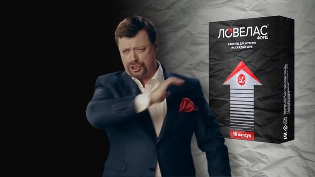 ЛОВЕЛАС. Будь ловеласом смотреть онлайн