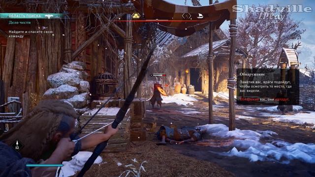 Путь Эйвора - Assassin's Creed Valhalla Прохождение игры #1 смотреть онлайн