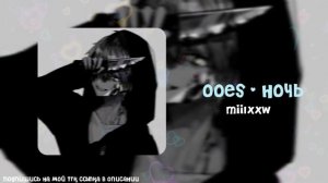 •°*:пов:невзаимная любовь, но это плейлист.*:•°