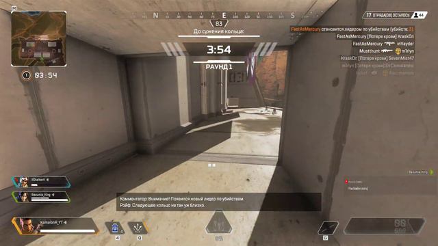 Субботняя тактика выживания в Apex |1440p| смотреть онлайн