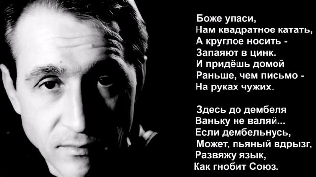 Валерий Горбачёв - НОЧЬ НА ТРАССЕРАХ смотреть онлайн