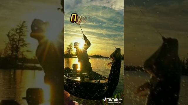 #27июня #деньрыбака #рыбалка #fish #рек #рекомендации смотреть онлайн