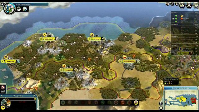 Civilization 5 d2 p10 (Подмога пришла) смотреть онлайн