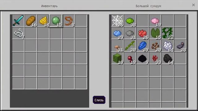 Моя ферма 🥳 животные по клеткам 🐷🐑 делаю поводок ! смотреть онлайн