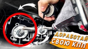 НОВАЯ ЛАДА ВЕСТА  -ВОЙ КПП ПОСЛЕ ОБКАТКИ, СПУСТЯ ГОД? Доработка вазовской МКПП (lada vesta 2022)