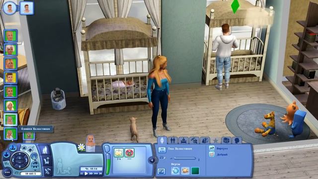 The Sims 3 Все возрасты #26 Горячая штучка смотреть онлайн