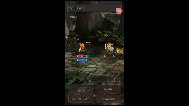ORNA RPG GPS Обзор Онлайн. смотреть онлайн