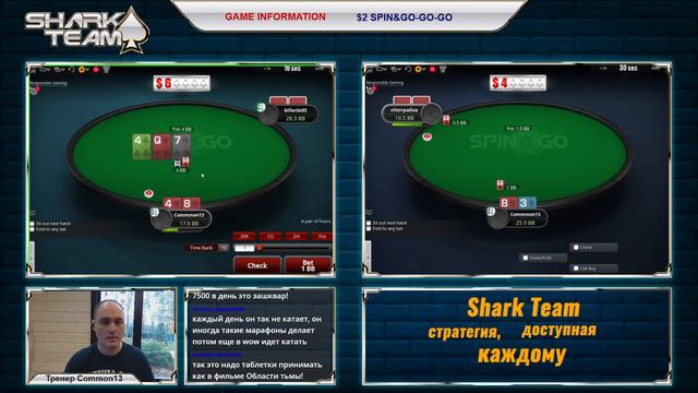 Title: Common13 vs Микролимиты. Раунд1 смотреть онлайн