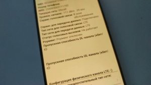 Как принудительно включить 4G, 5G На Xiaomi (Redmi)