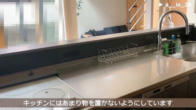 【ルームツアー】スッキリとしたウッド×グレイの北欧モダンなお家作り｜1段下がった土間風リビングが素敵なお家｜真鍮・3LDK+ロフト・新築一戸建て｜Room tour смотреть онлайн