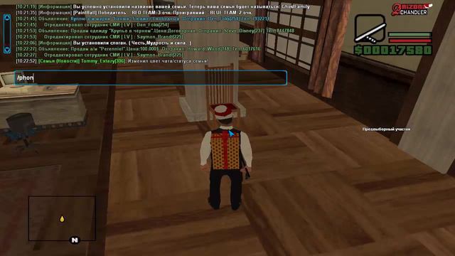 SAMP "Arizona RP" №37 - Семья создана смотреть онлайн