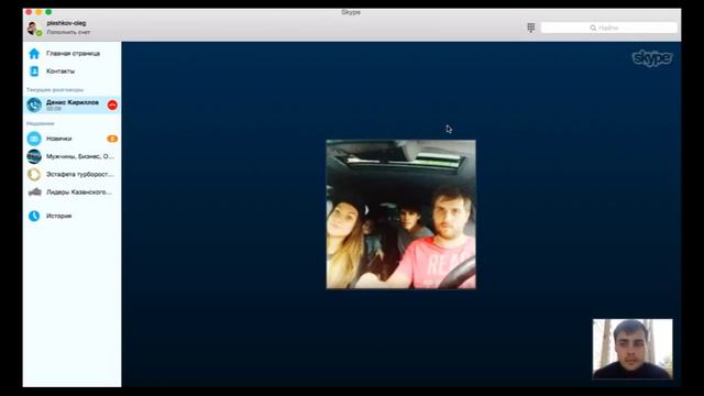 Рекрутирование в контакте + собеседование Плешков Олег смотреть онлайн