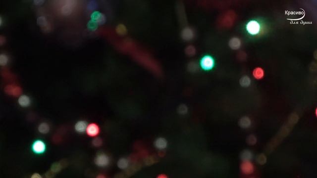 РОЖДЕСТВЕНСКАЯ НОЧЬ... Красивая теплая Рождественская мелодия! смотреть онлайн
