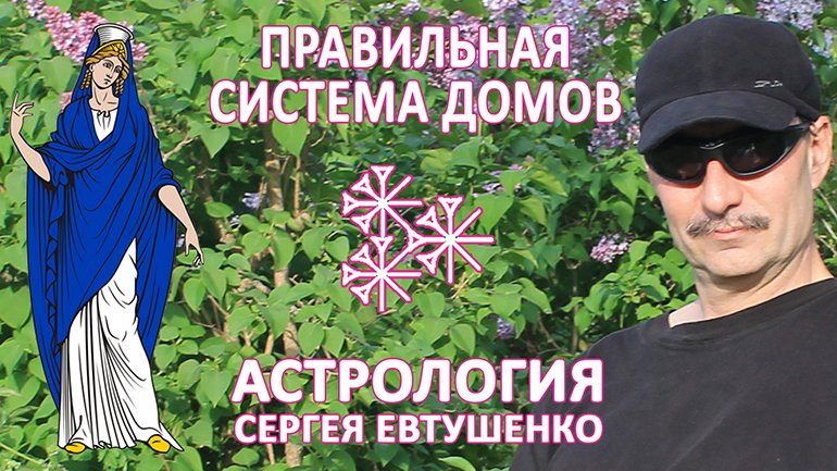 КАКАЯ СИСТЕМА ДОМОВ ДАЕТ НАИЛУЧШИЕ РЕЗУЛЬТАТЫ В ТРАКТОВКАХ КАРТ смотреть онлайн