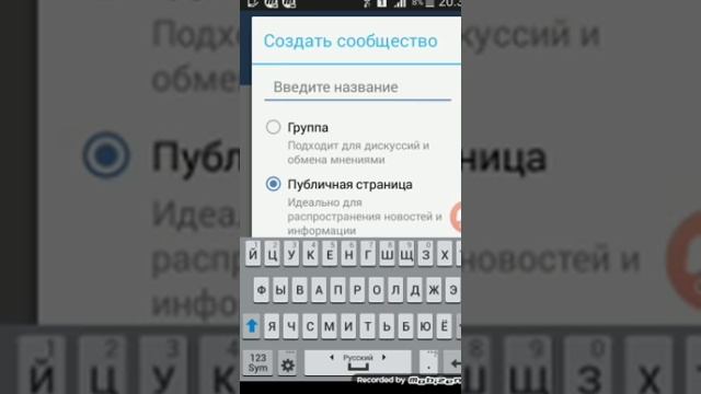 Я вернулся (создаём группу в вк канала) смотреть онлайн
