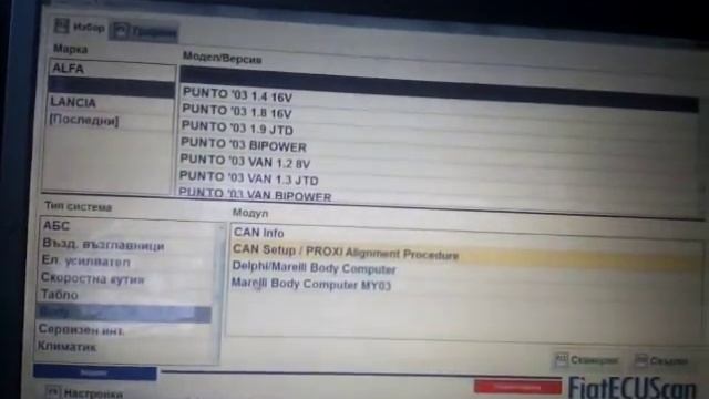Proxy alignment Fiat смотреть онлайн
