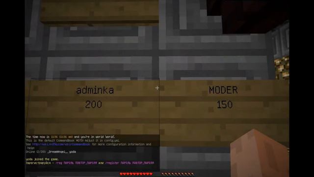 Minecraft как играть по сети смотреть онлайн