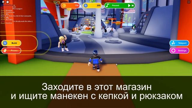 [ИВЕНТ] Бесплатные вещи в роблокс 2021 НАЙК! NIKELAND смотреть онлайн