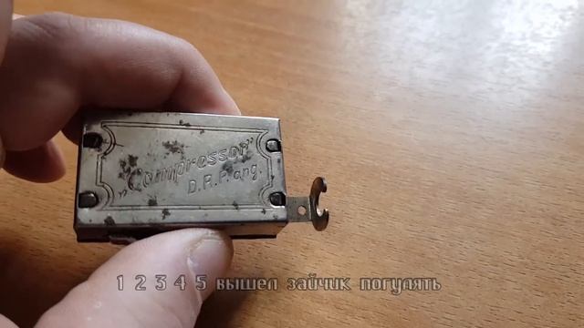 Автоспуск Фотокамера Compressor DRP ang смотреть онлайн