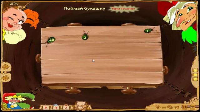 Баба Яга Учится Считать Обучающая-Развевающая- Мультик Игра. смотреть онлайн