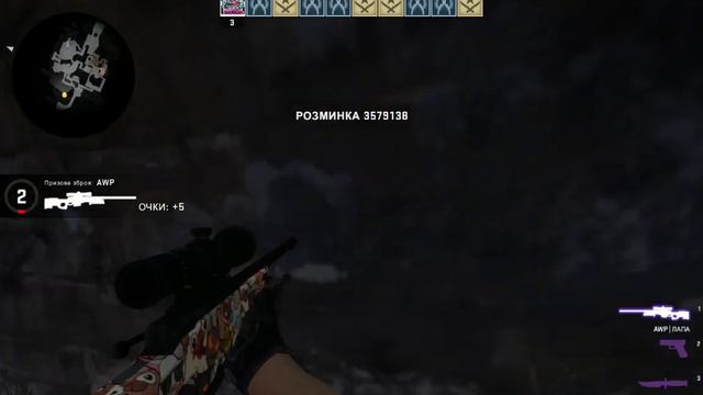 Как я намертво застрял в текстуре CS:GO