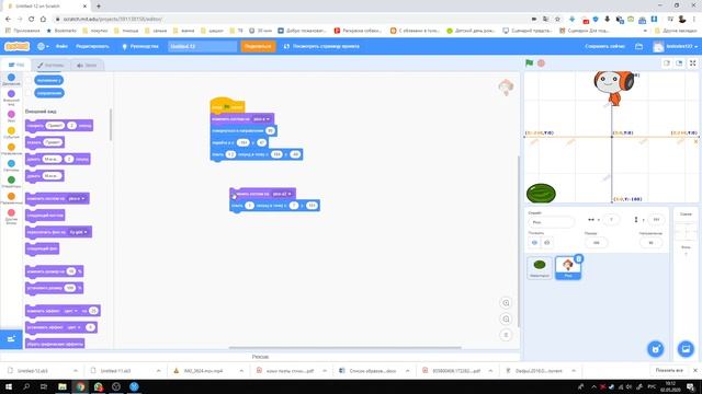 Scratch Урок № 5 Блок Внешний вид смотреть онлайн