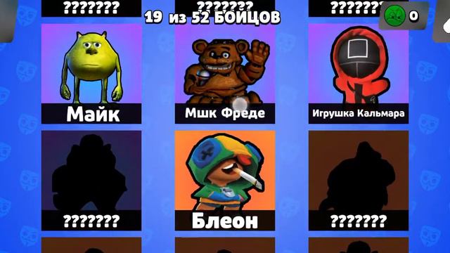 Babll kwas 2 выбил Блеона смотреть онлайн