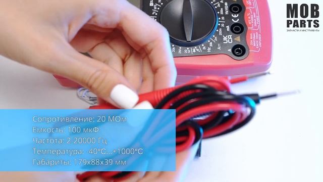 Мультиметр UNI-T UT58C 081536 смотреть онлайн