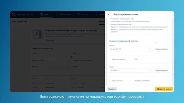 Отслеживание статуса смотреть онлайн