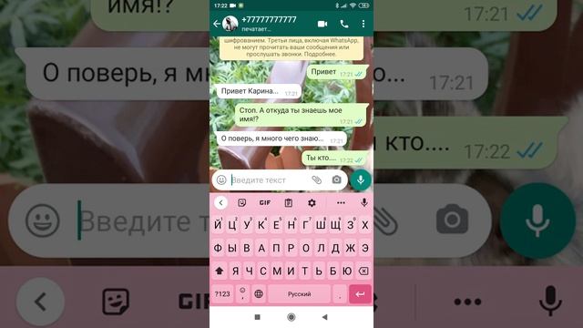 ПЕРЕПИСКА С ЧУМНЫМ ДОКТОРОМ☠️ // ПЕРЕПИСКИ // ПОЛИНА МАЛИНА смотреть онлайн