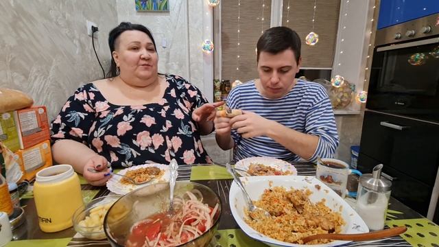 Мукбанг! Mukbang! Плов, тёща поставила точку?!? История про нашу собаку ?