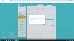 TP-Link Archer C6 | Прошивка v1.3.6 (RU) v2 0  (20.04.2021)