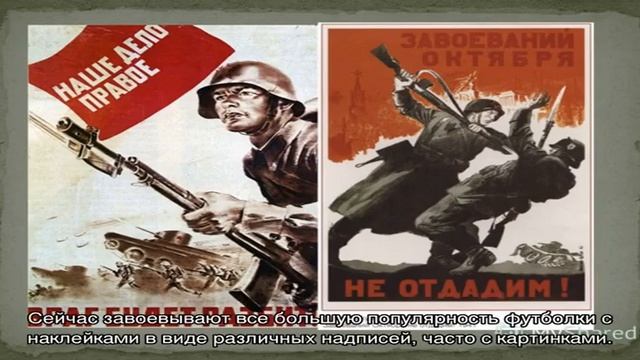 Как убрать наклейку с футболки смотреть онлайн