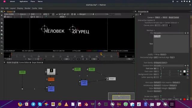 Как работать в программе Natron. Введение, Основы смотреть онлайн
