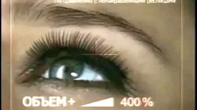 Max Factor 2008 реклама смотреть онлайн
