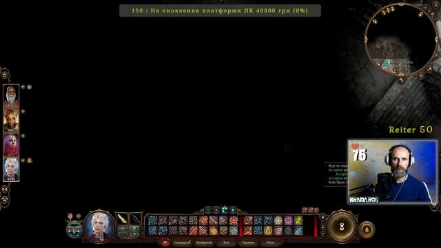 Baldur`s Gate 3 Стрім Українською смотреть онлайн