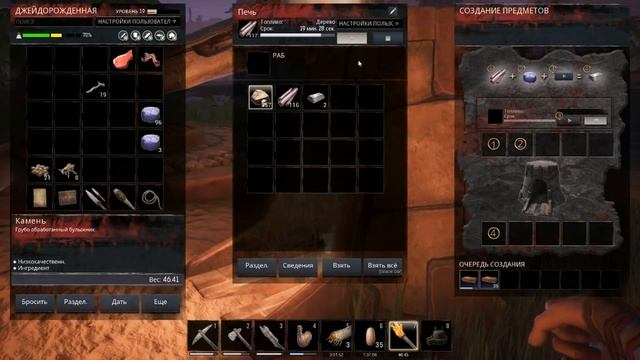 Прохождение Conan Exiles #3 - НОВАЯ БРОНЯ И РАБЫ смотреть онлайн