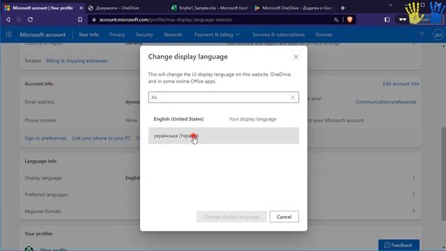 Як користуватись Word, Excel, PowerPoint БЕЗКОШТОВНО на хмарному сервісі Microsoft смотреть онлайн