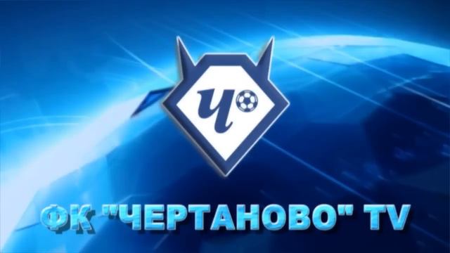 ПФЛ. 19-й тур. "Авангард" (Курск) - ФК "Чертаново" (Москва) смотреть онлайн