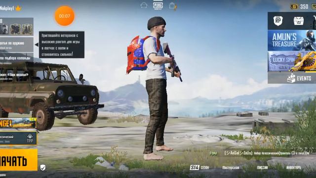 Как получить бесплатно донат купюры в пабг смотреть онлайн