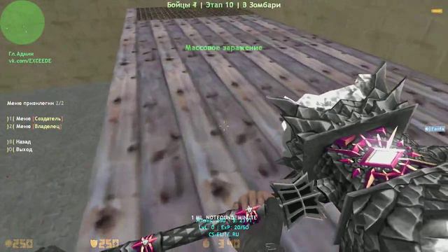 CS 1.6: ЗОМБИ СЕРВЕР С БЕСПЛАТНОЙ ВИП+АДМИН+БОСС #16 смотреть онлайн