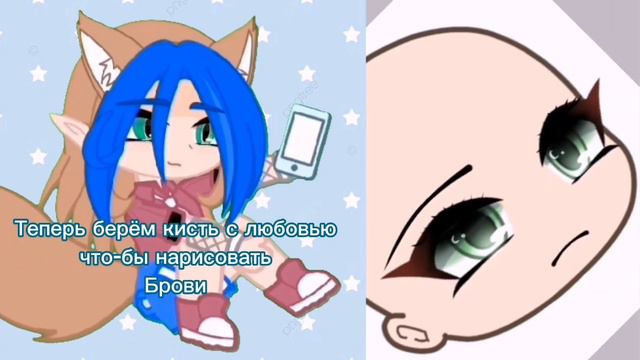 ★~Туториал~★ || как легко обрабатывать глаза || гача лайф || #ibispaintx #tutorial #gacha