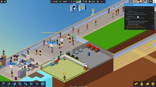 Overcrowd: A Commute 'Em Up. Прохождение. Блэндон парк. 02 смотреть онлайн