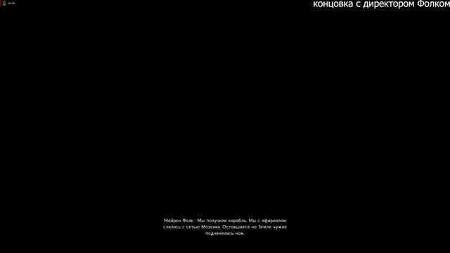 The Bureau XCOM Declassified Концовки смотреть онлайн