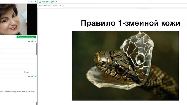 Как использовать кризис смотреть онлайн