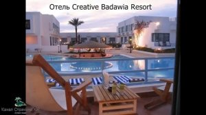 Шарм эль Шейх  Лучшие отели Шарм эль Шейха 3 звезды