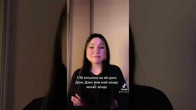 Крашусь в рыжий на 1000 падпищеков? #пов #мем смотреть онлайн