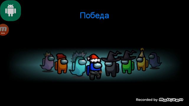 Играю в амонг ас с читами смотреть онлайн