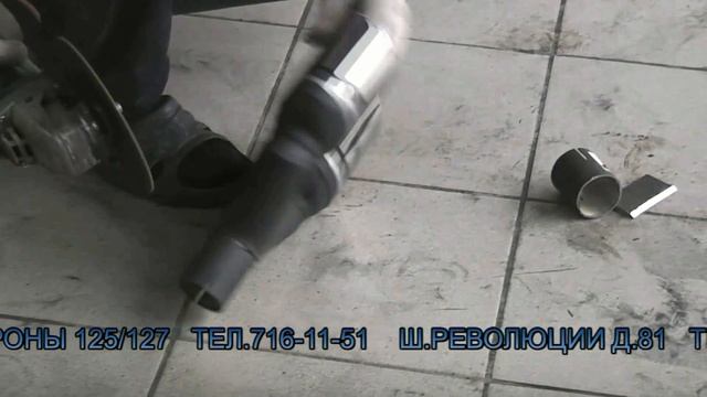 Глушитель Mercedes Gelandewagen Установка  декоративных насадок на Mercedes Gelandewagen